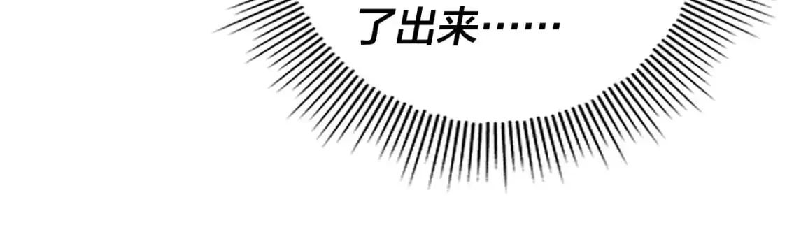 第113话 活见鬼了23