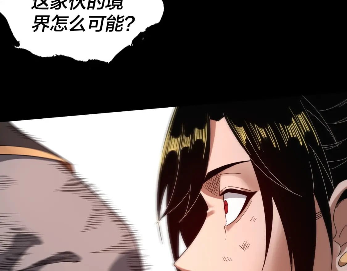 第71话 击杀叶凌！34