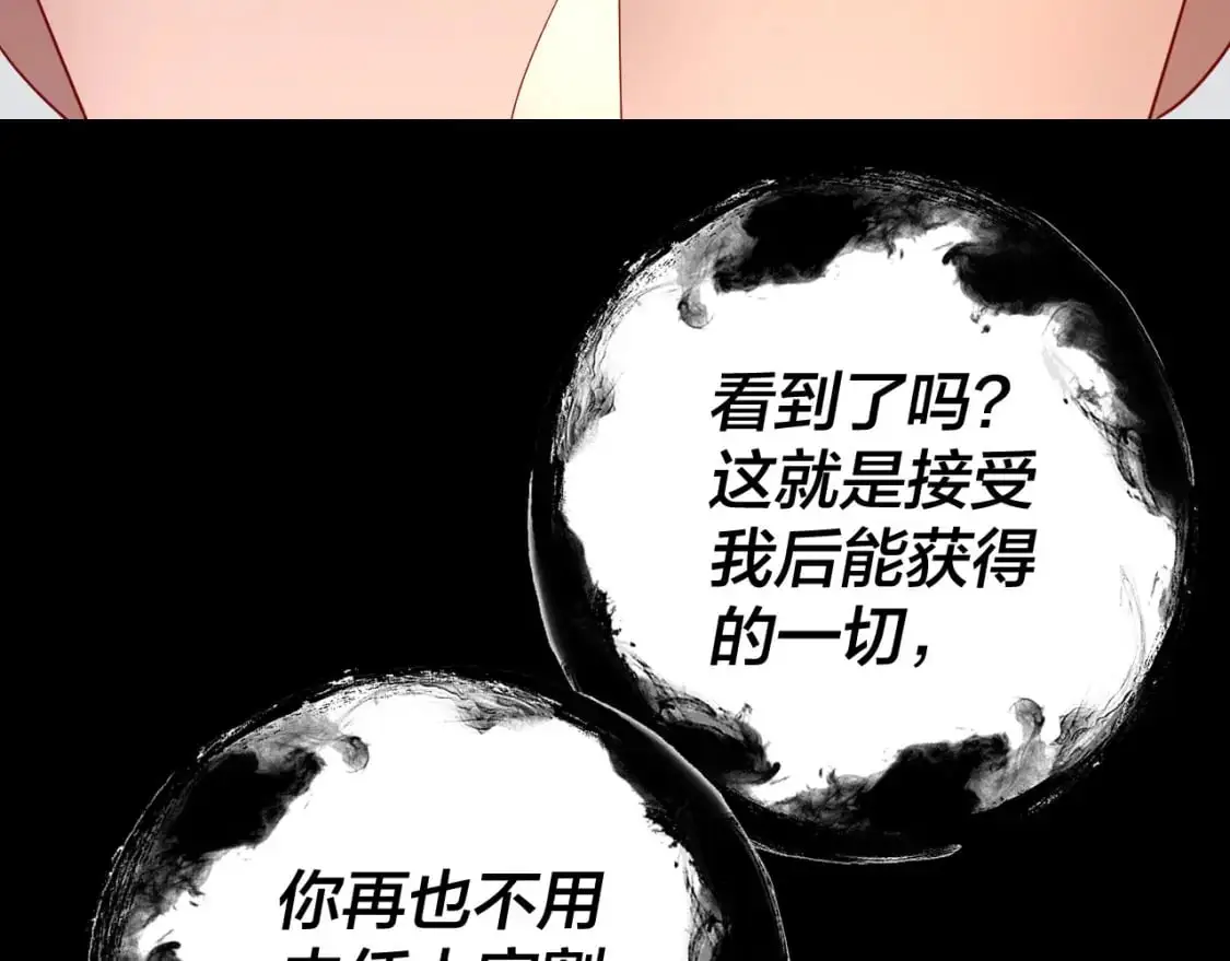第106话 他敢让我等？54