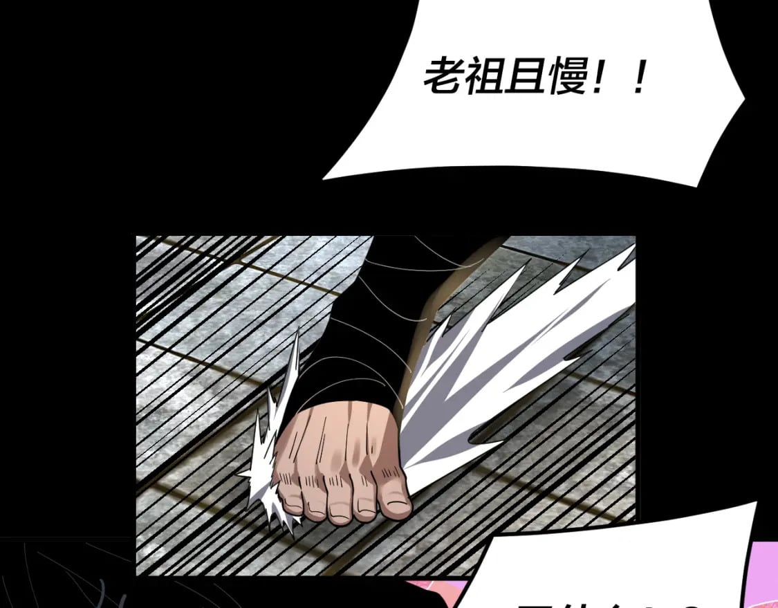 第86话 意外惊喜15
