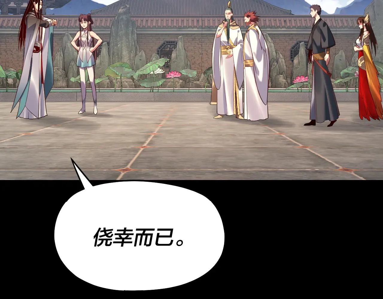 151话 什么！他们打起来了？50