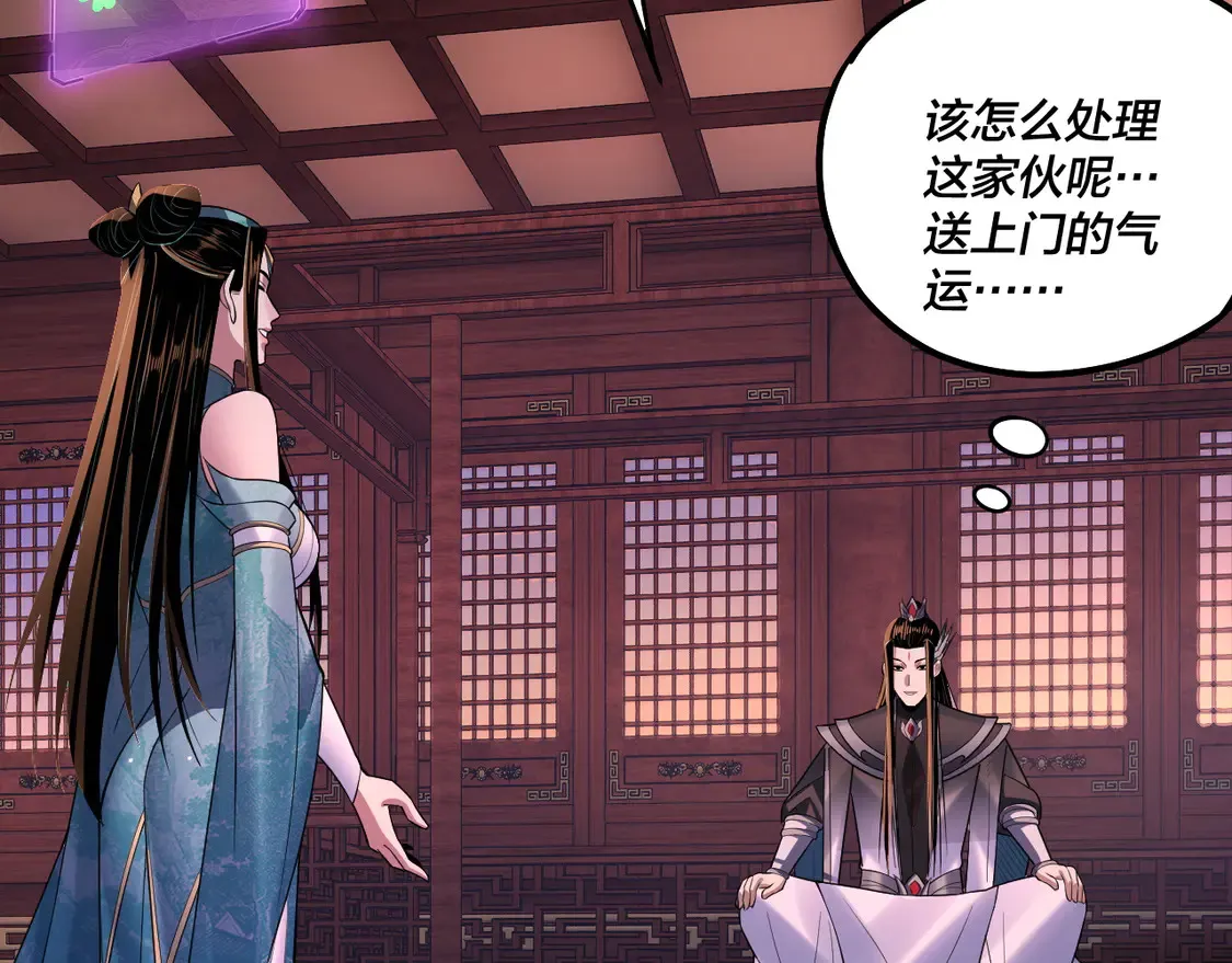 第142话 我拳头比你大122