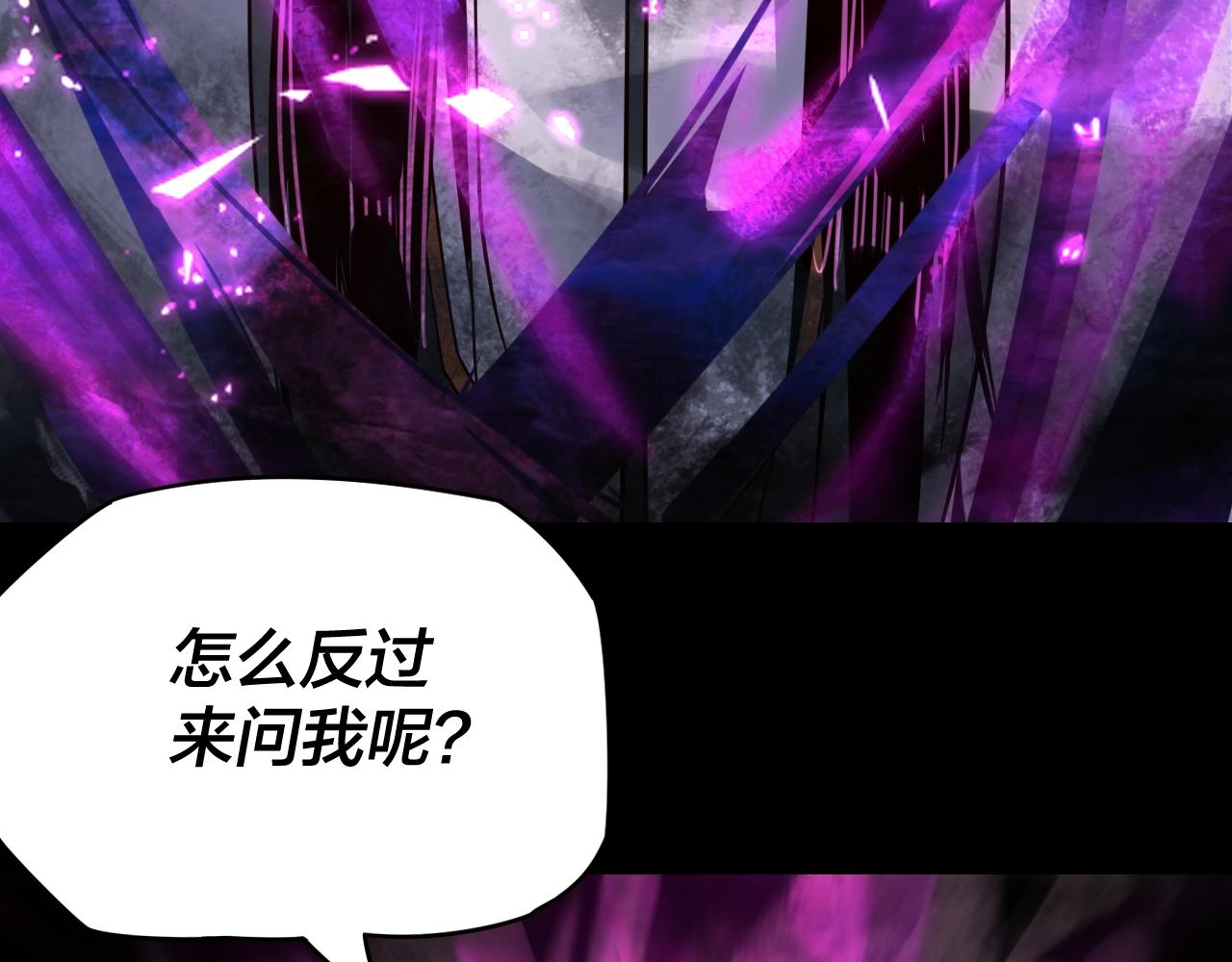 第16话 首杀！102