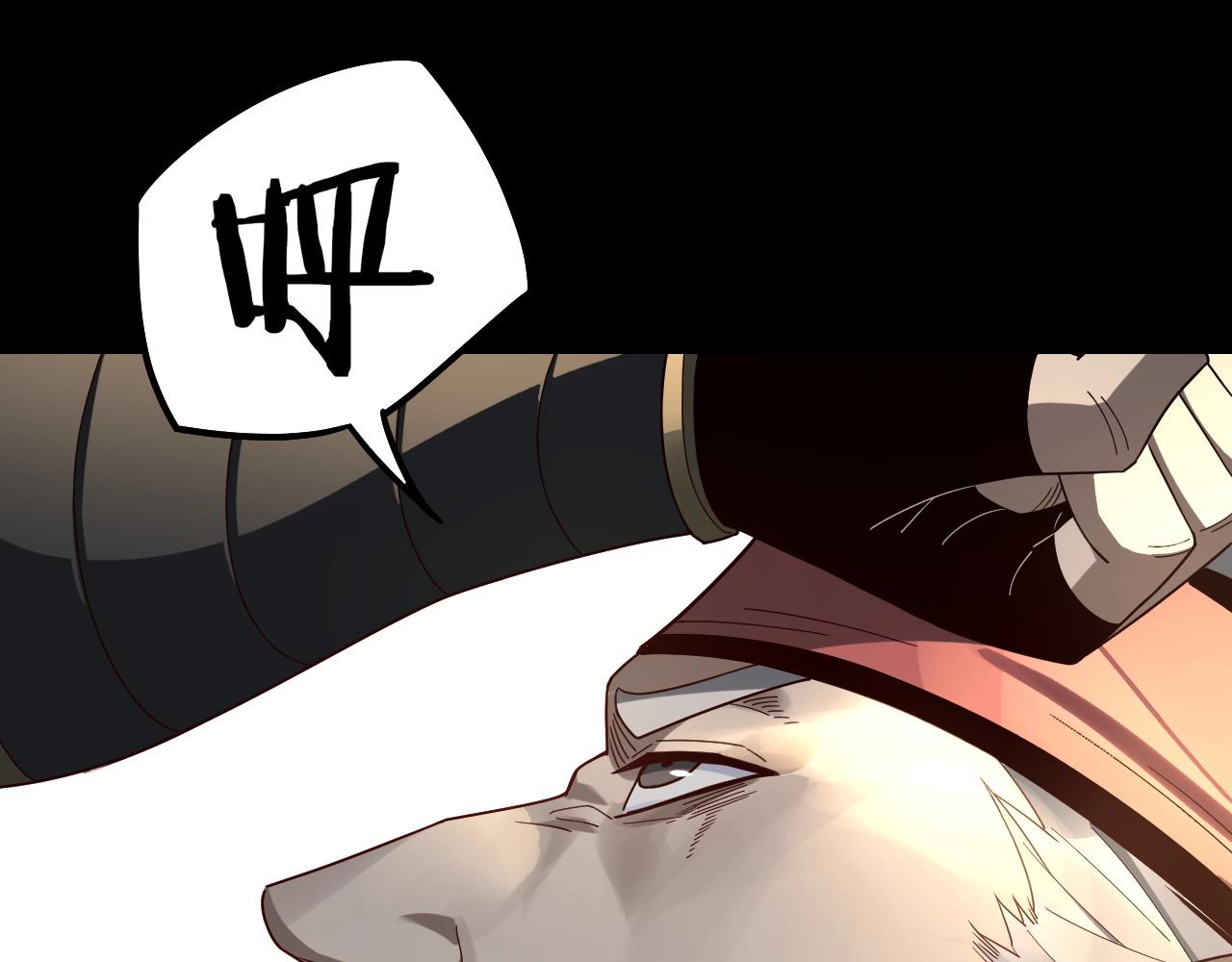 第44话 拿捏了！57