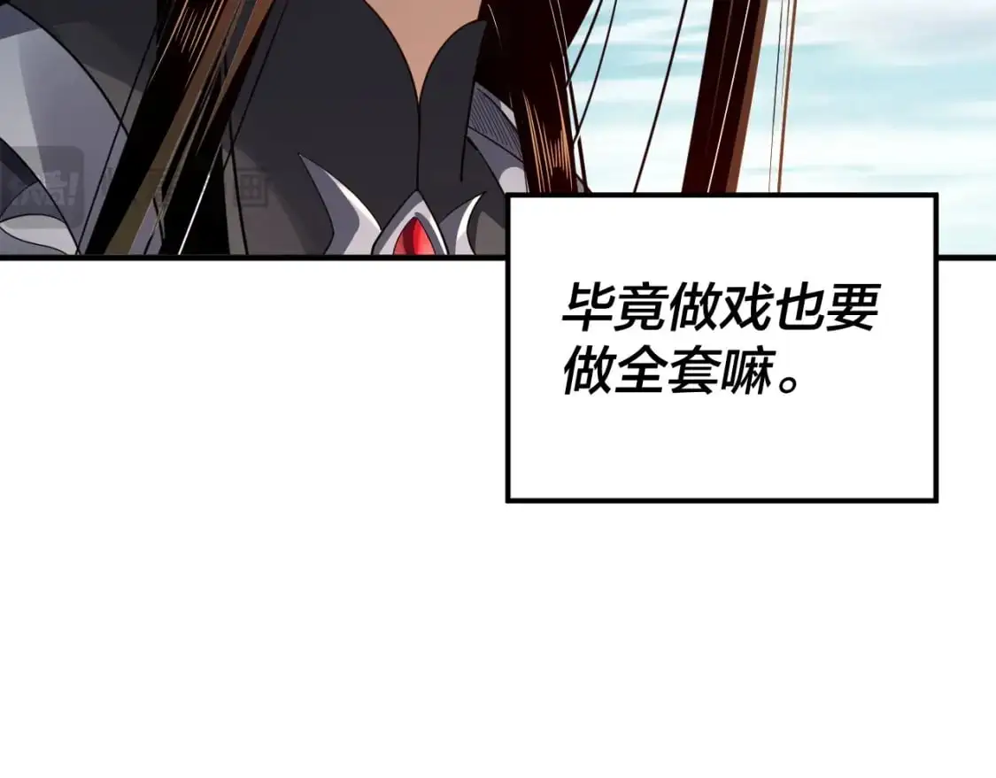 第98话 不似好人82