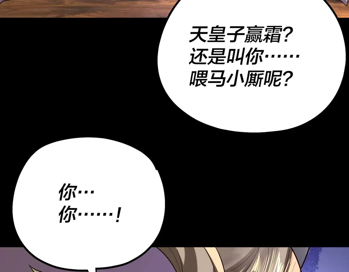 第147话 温柔刀92