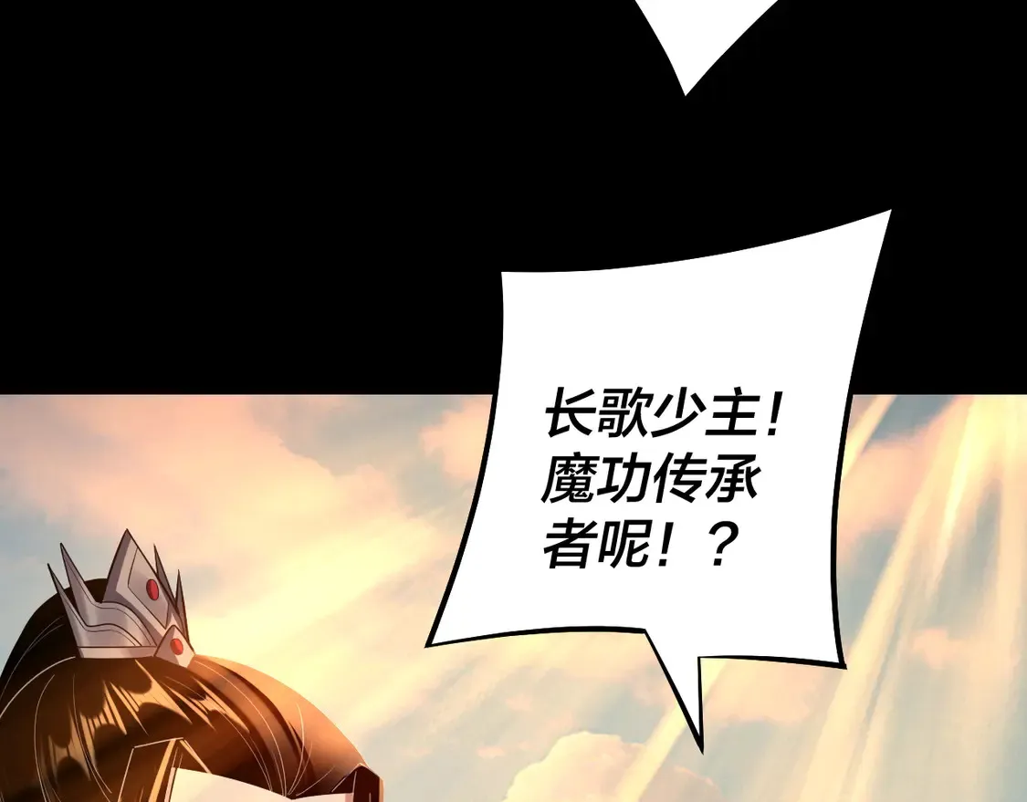 第148话 神皇子掏心掏肺57