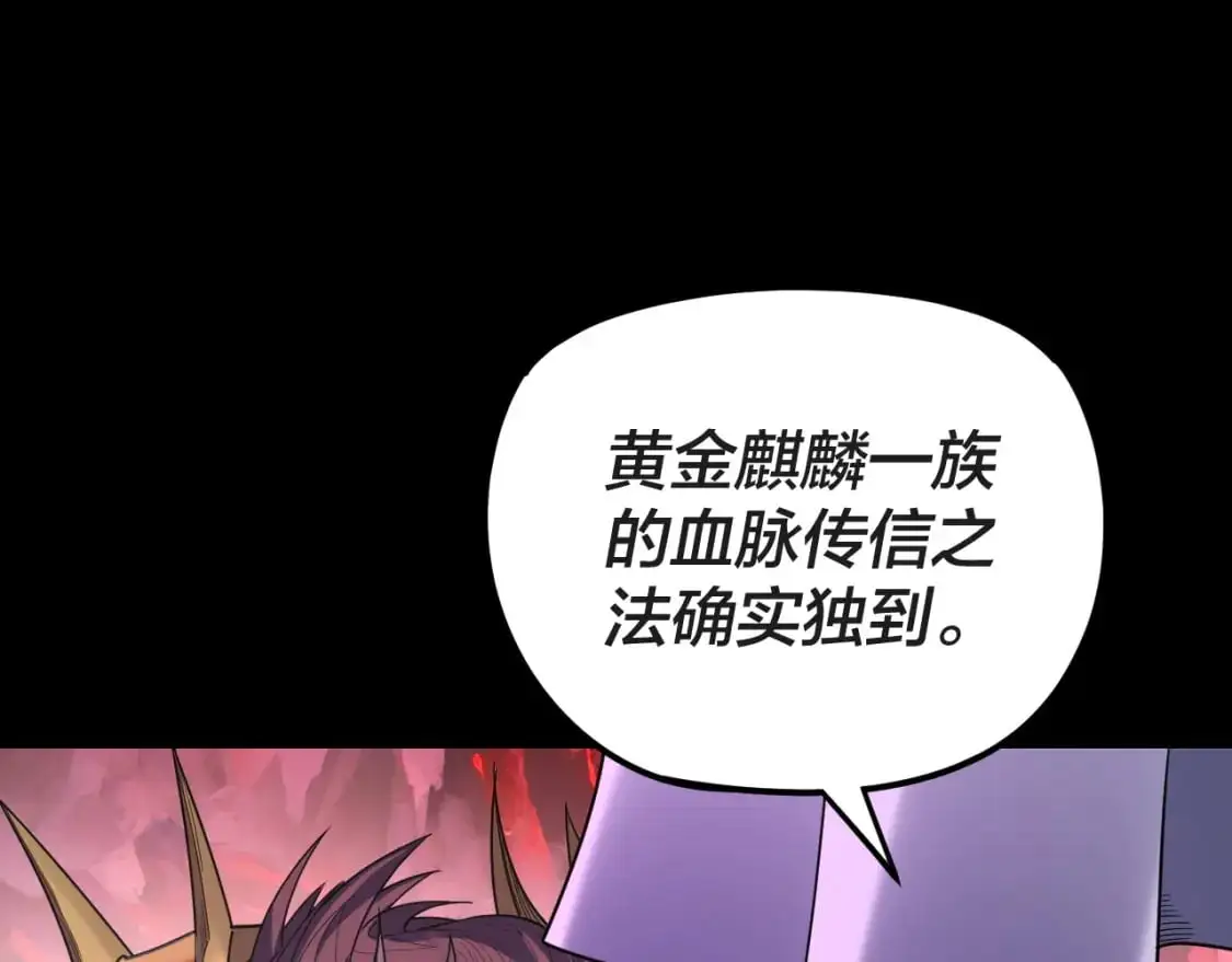 第122话 杀人者，赢皇子！145