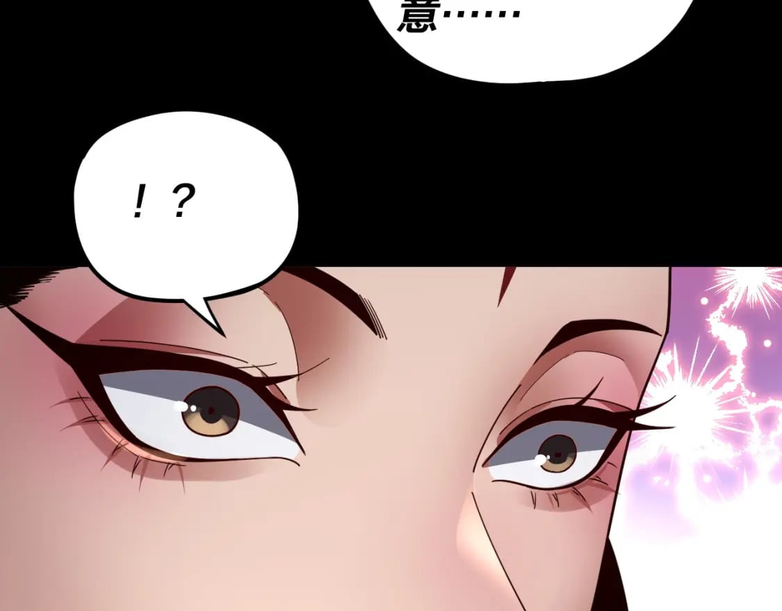 第91话 寿宴71