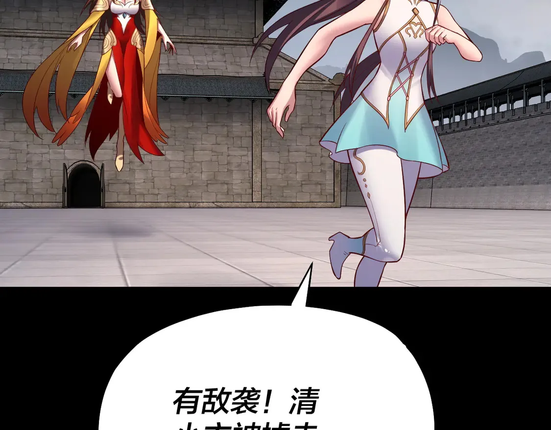 第146话 掌天瓶到手50