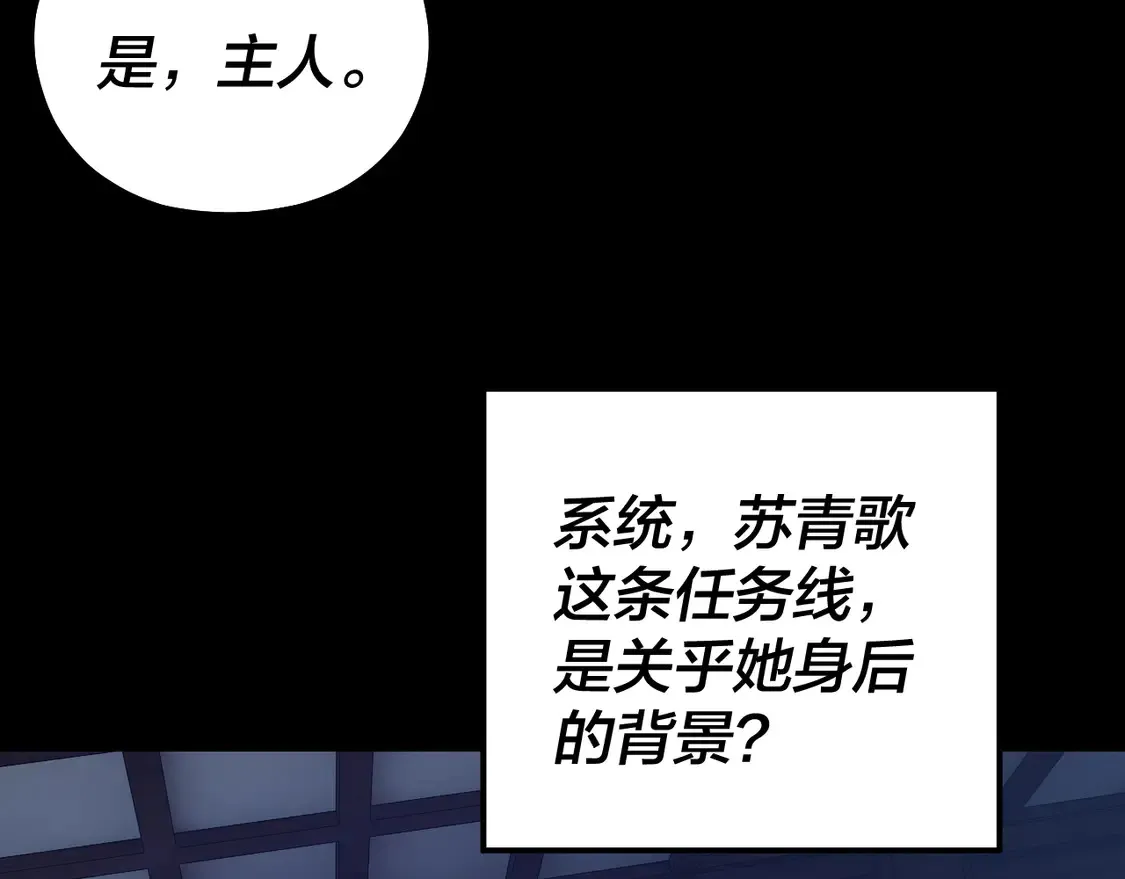 第140话 姐妹花33
