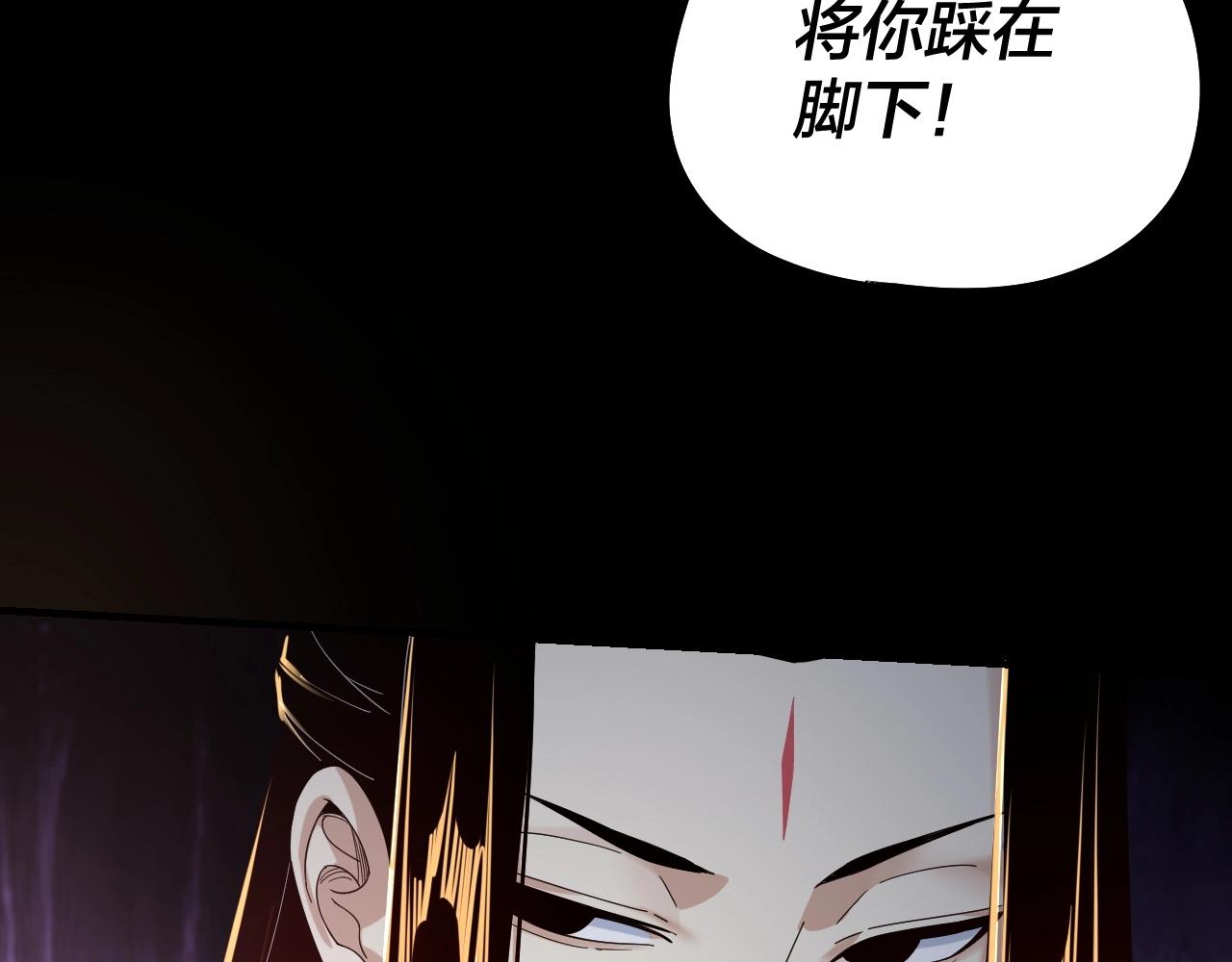 第39话 你哥永远是你哥121