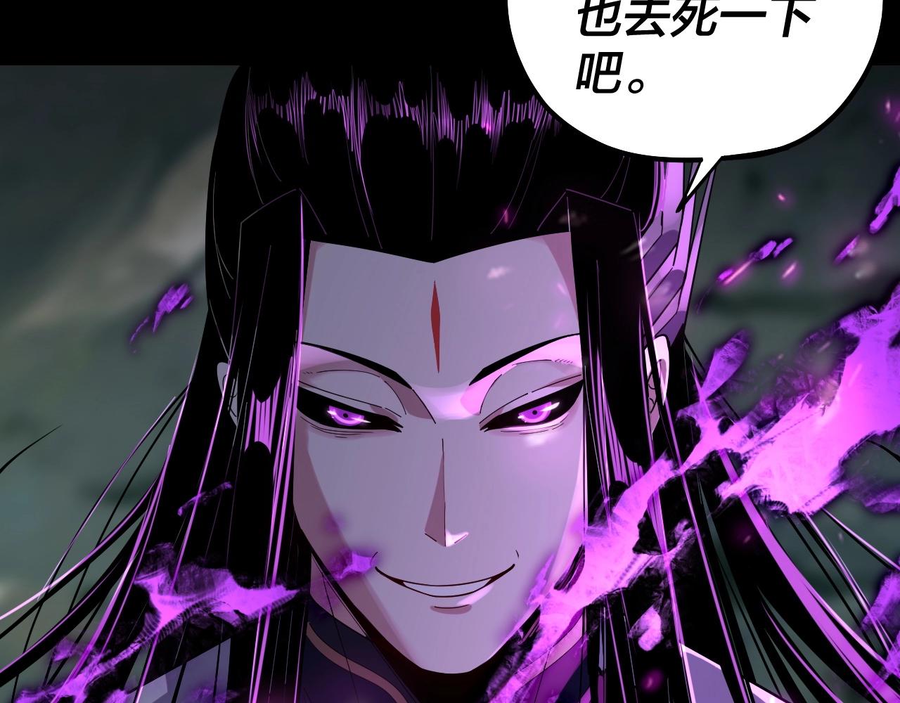 第55话 进入仙古大陆！140