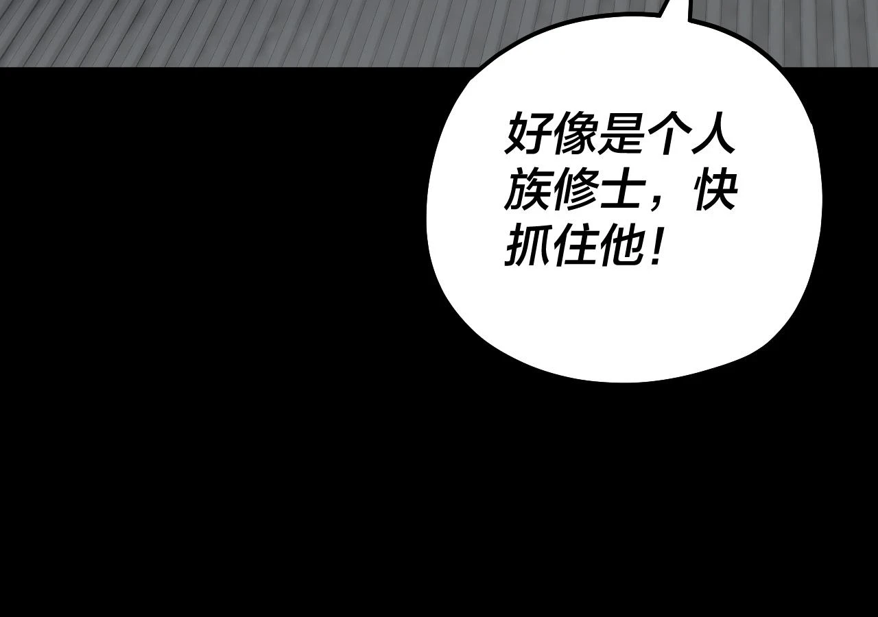 第66话 善后110