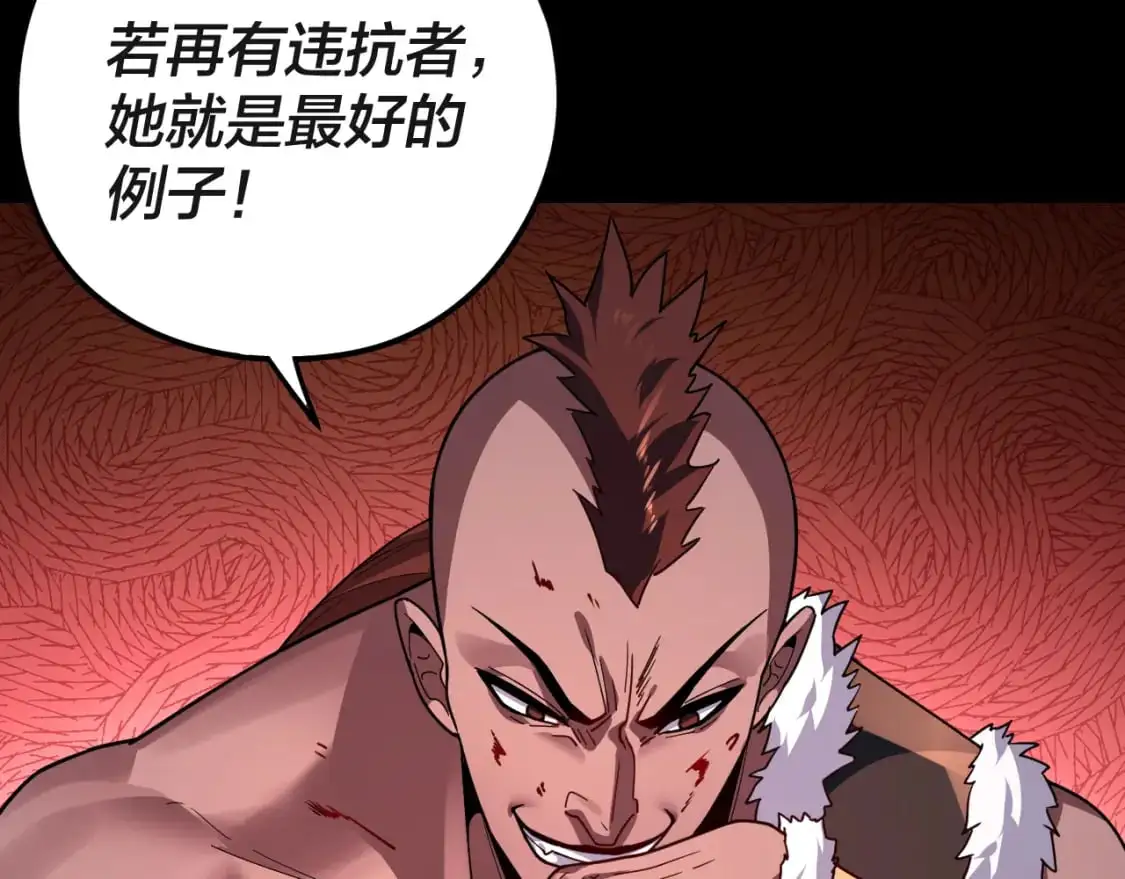 第103话 夭夭94