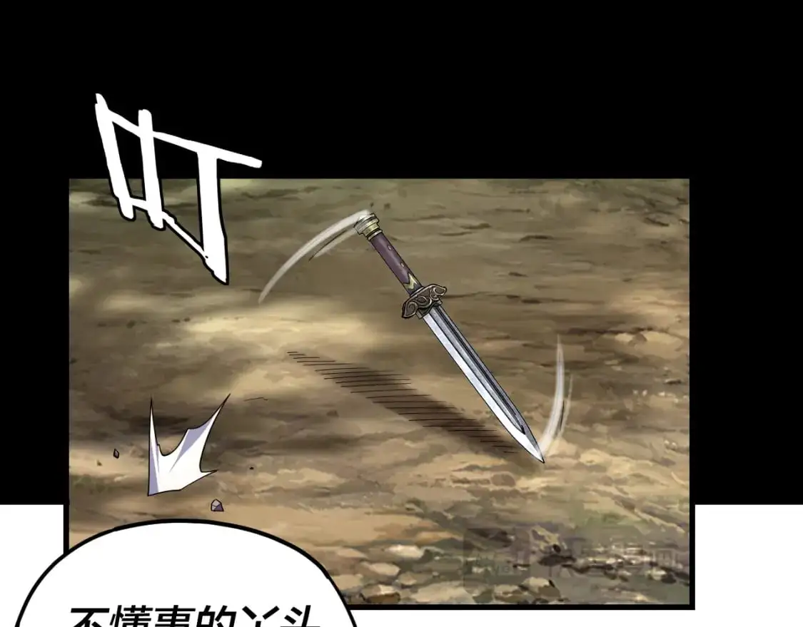 第119话 兄妹情深！41