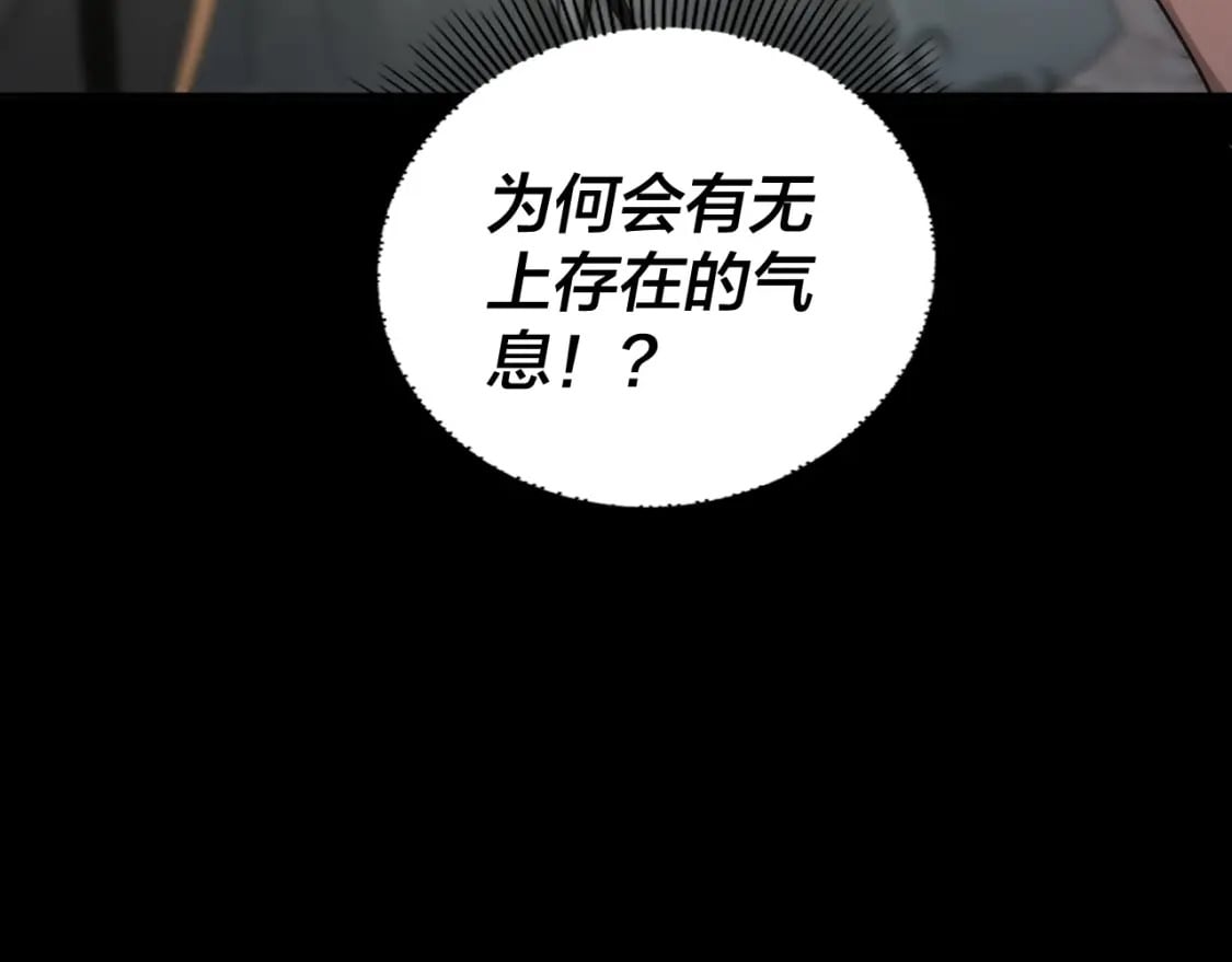 第78话 风雨欲来24