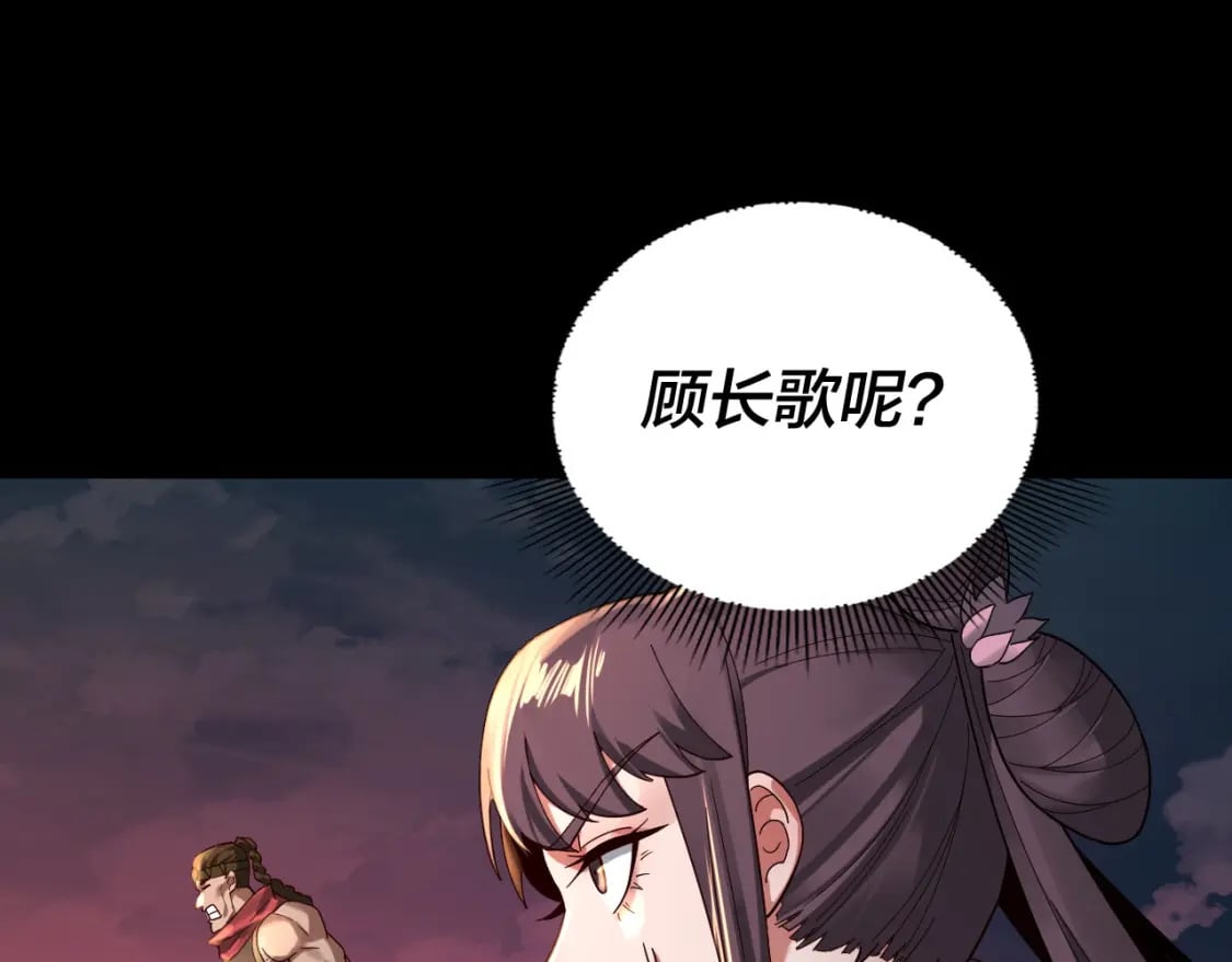 第75话 圣器之威129