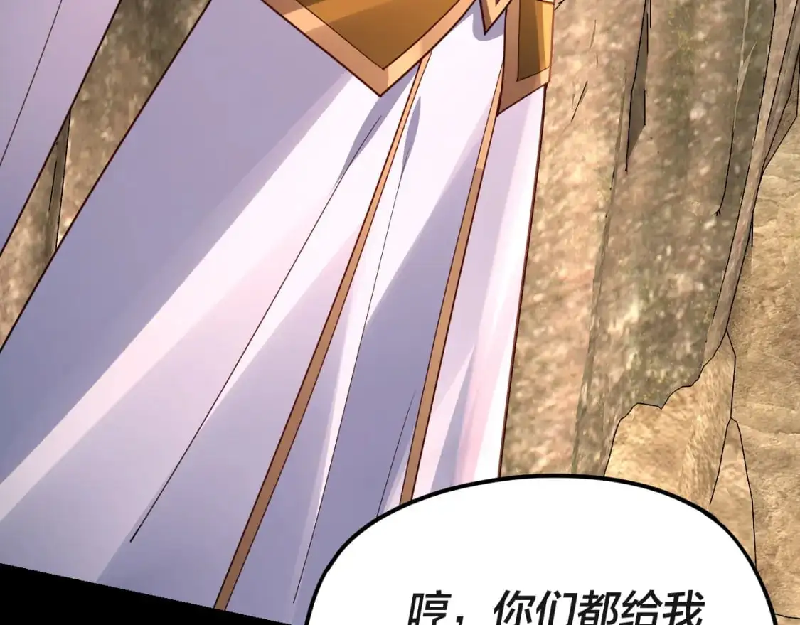 第106话 他敢让我等？137