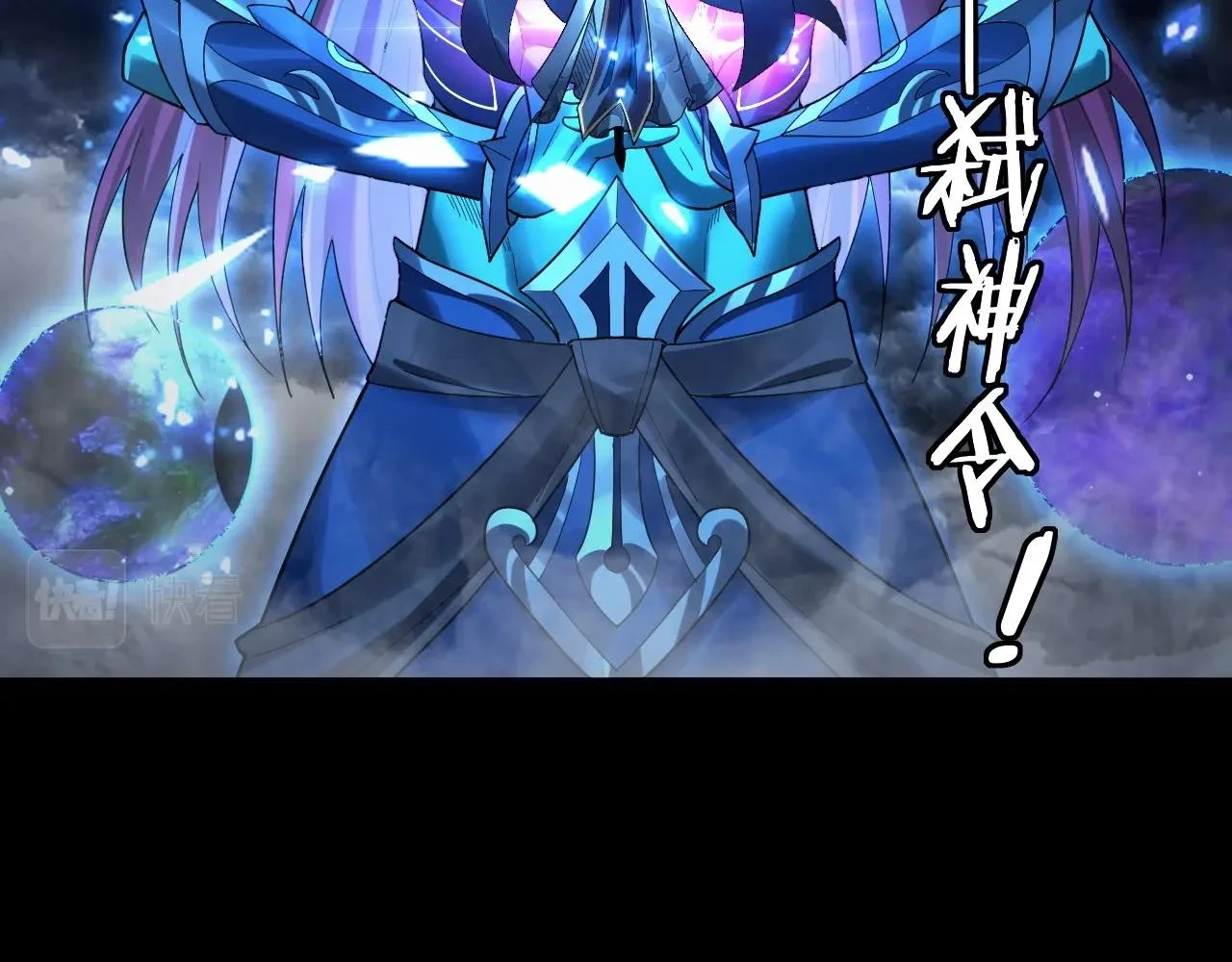 第64话 龙傲天的末路！108