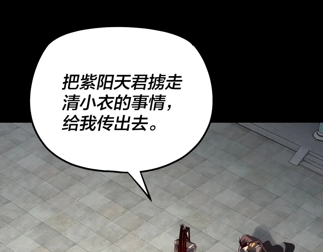 第147话 温柔刀5