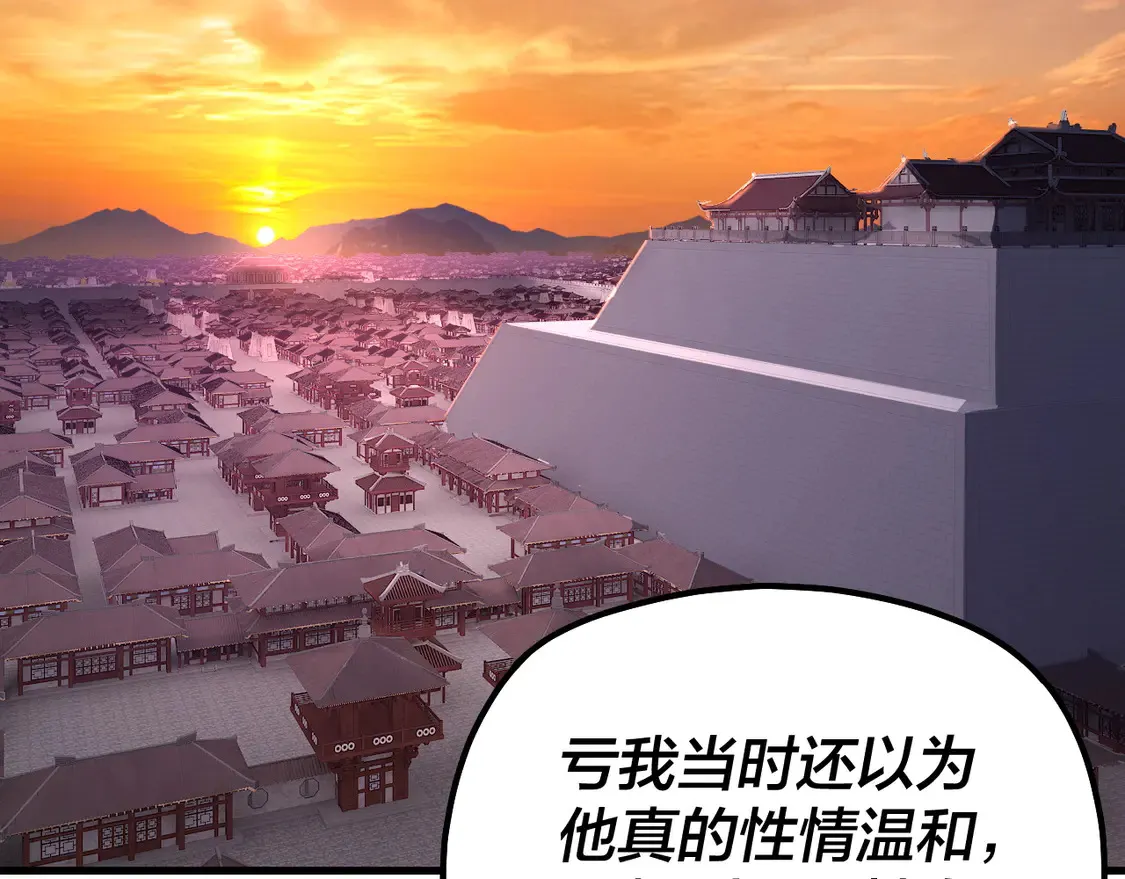 第142话 我拳头比你大95