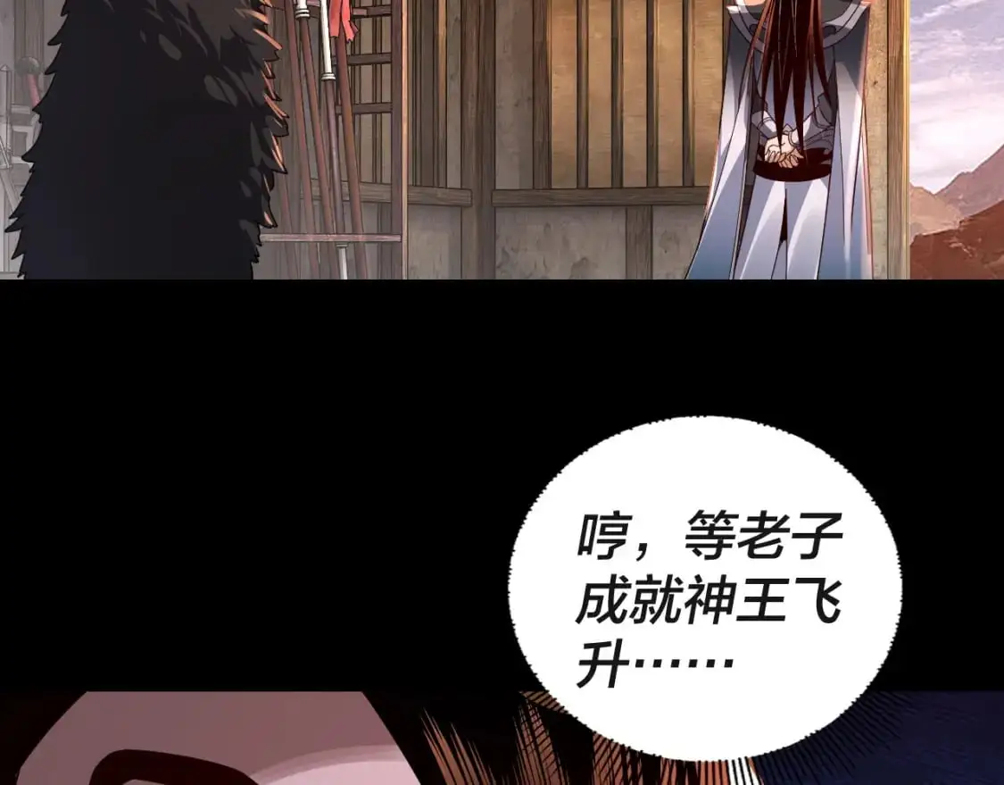 第103话 夭夭130