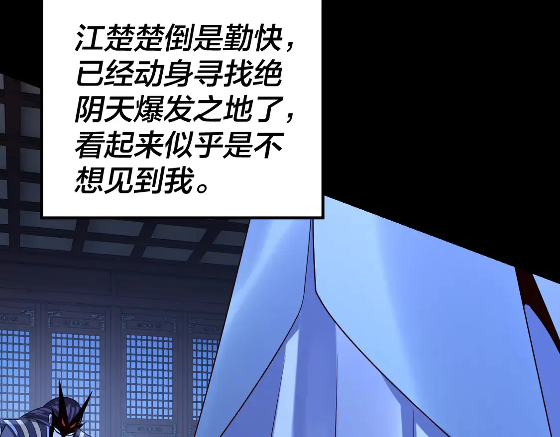 第140话 姐妹花31