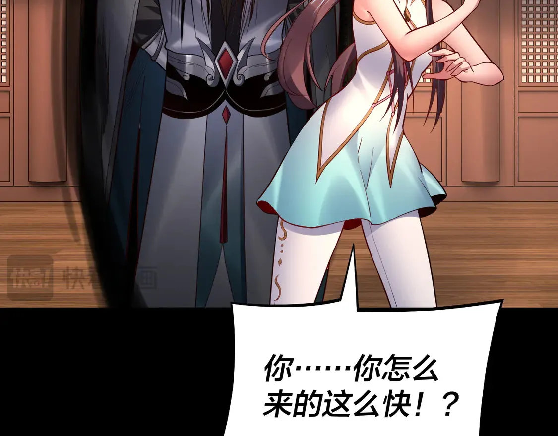 第146话 掌天瓶到手115