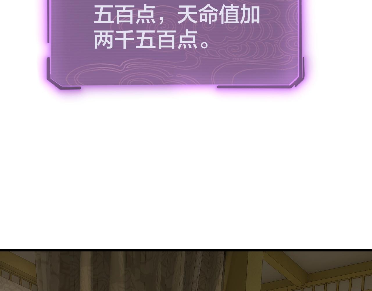第35话 重逢！35