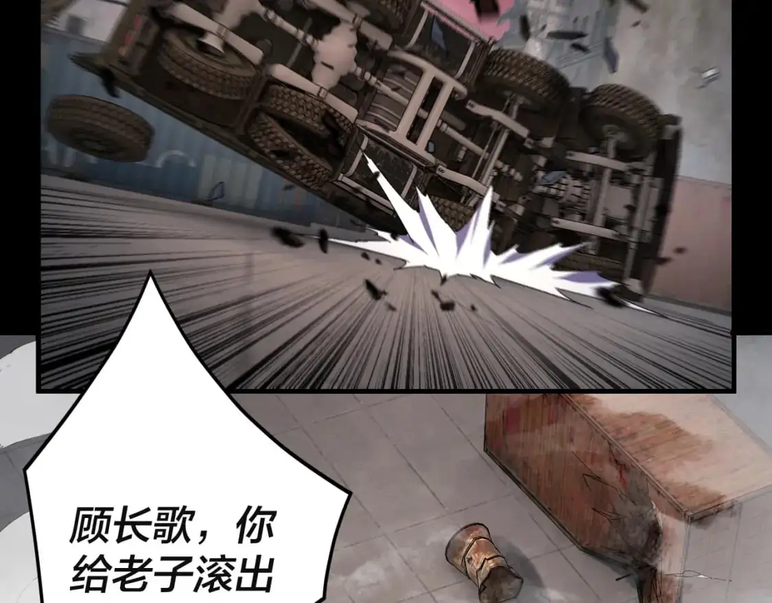 特典02 始作俑者126