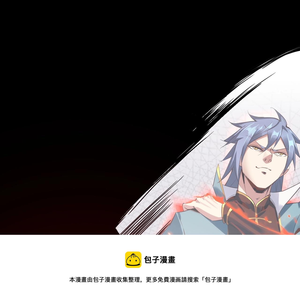 第19话 埋下个刺儿104