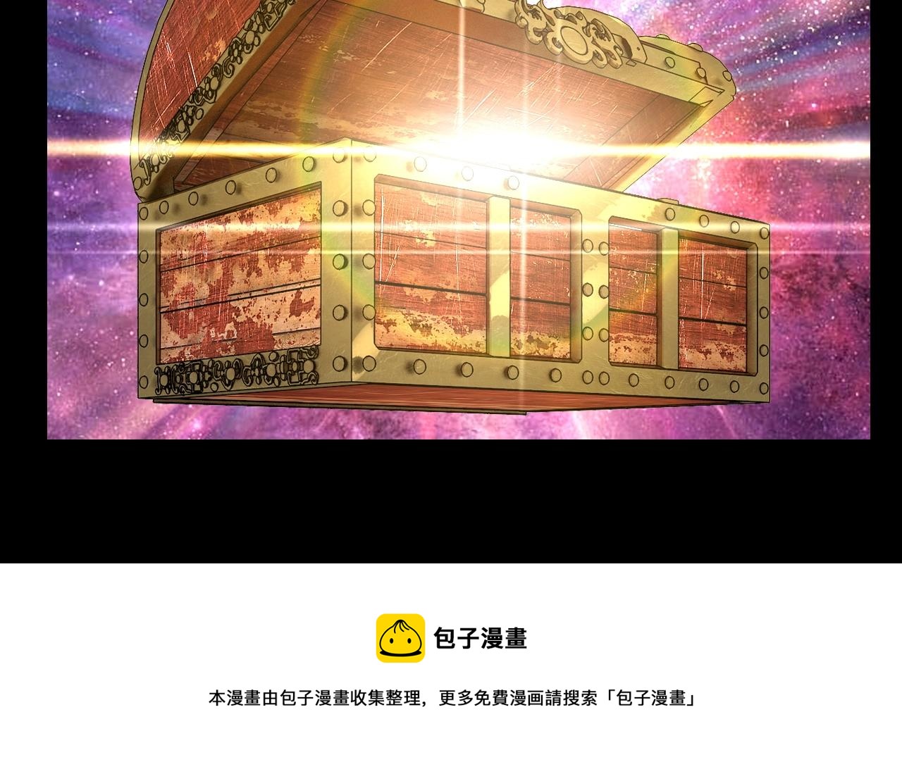 第24话 难逃魔掌！80