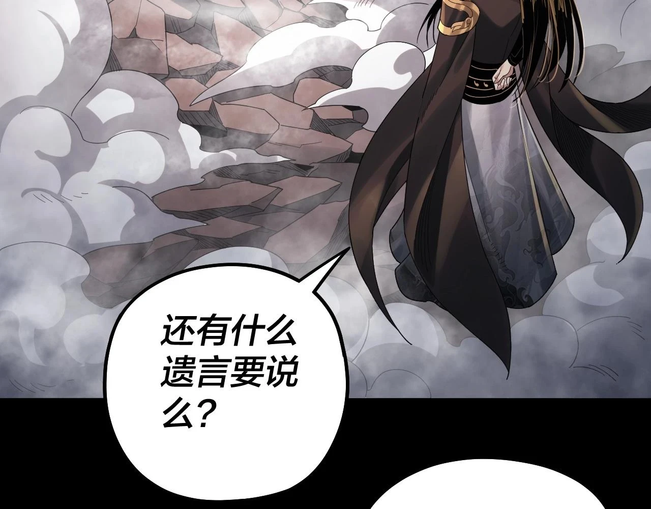 第64话 龙傲天的末路！71