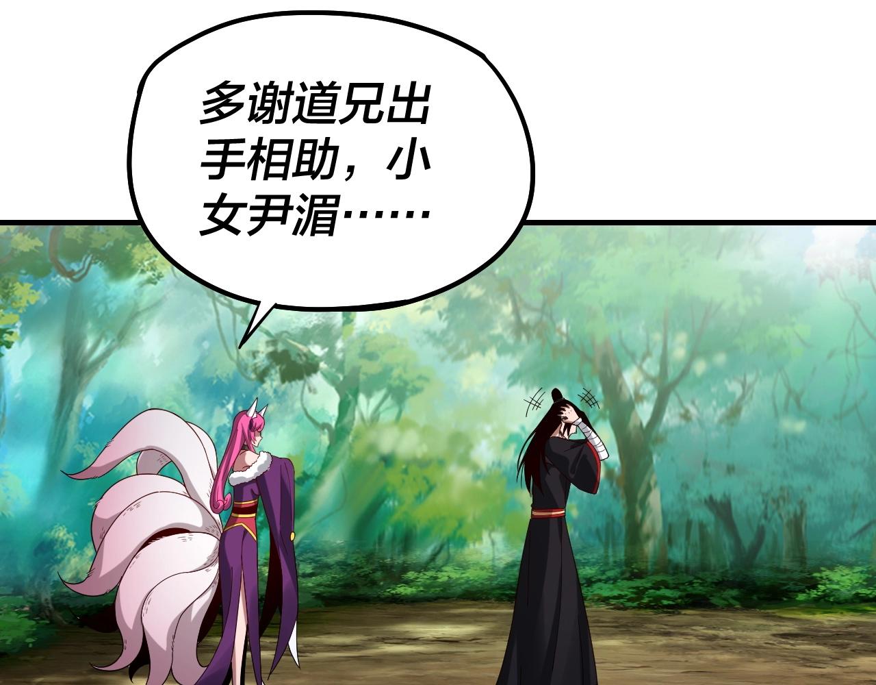 第56话 全线开战！78