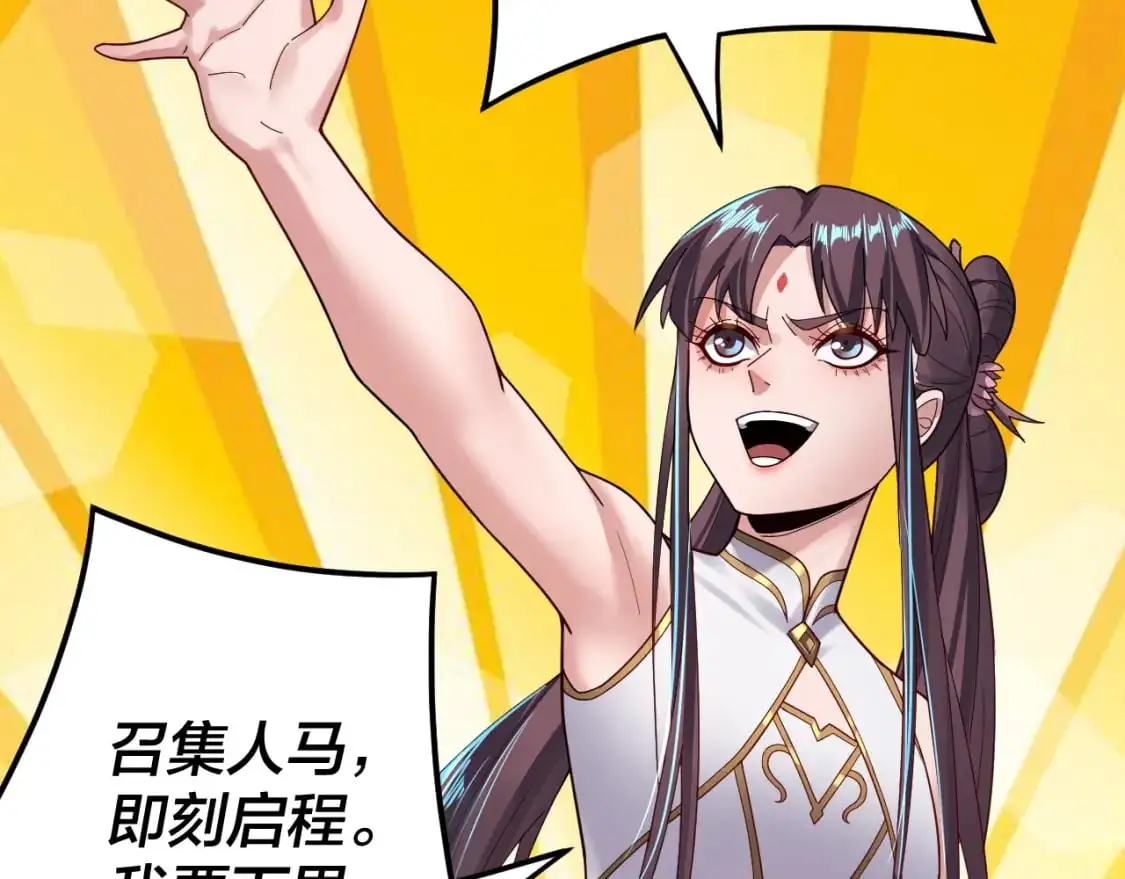 第100话 姜阳！45