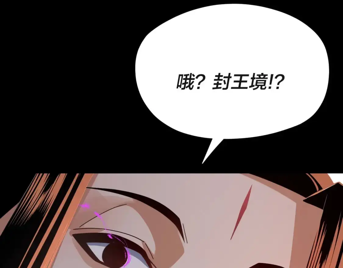 第103话 夭夭124