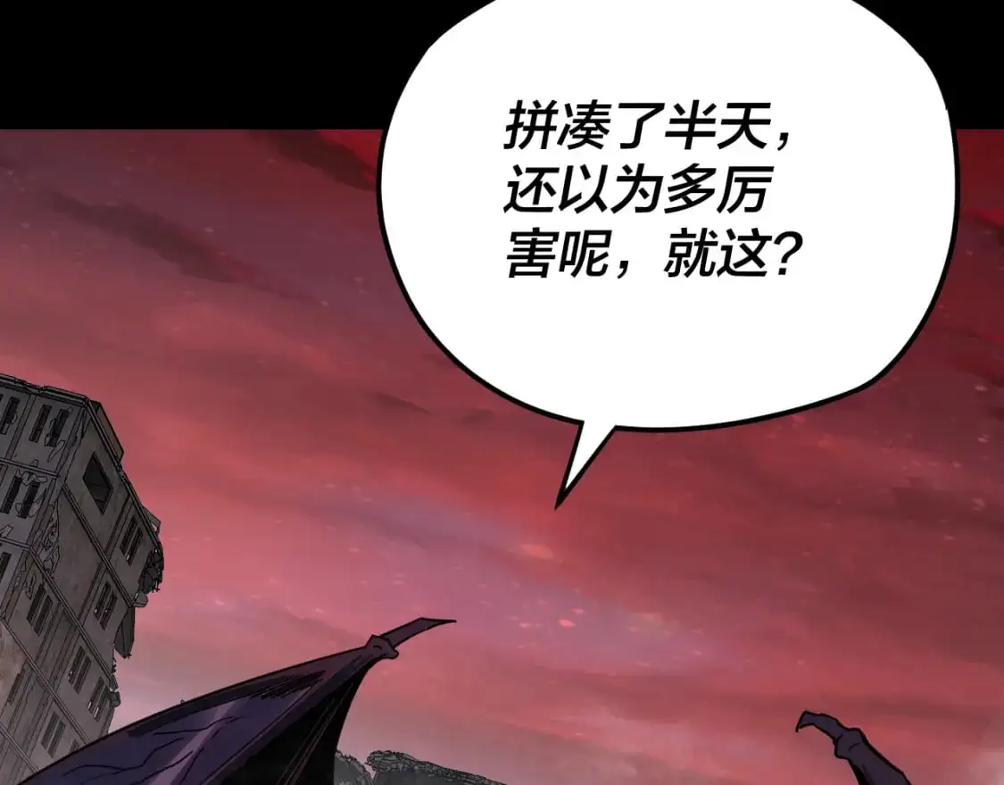 特典02 始作俑者168