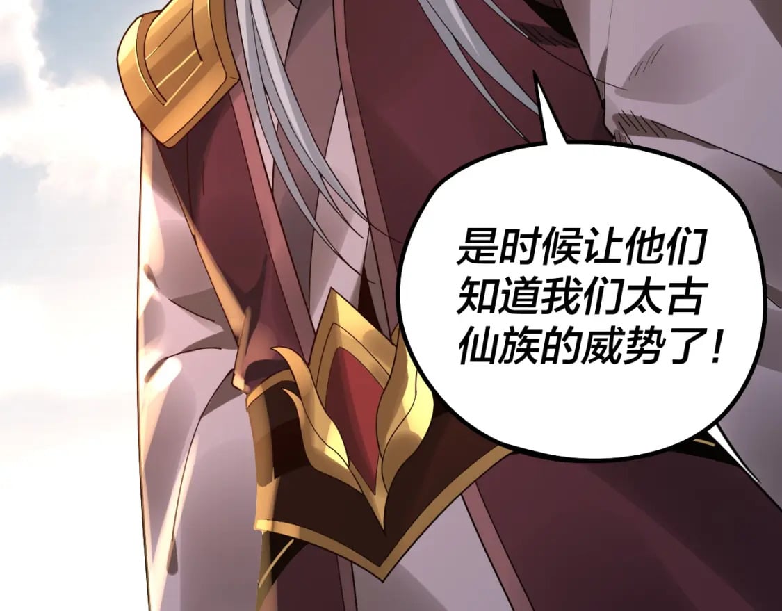 第79话 小富婆我来了27
