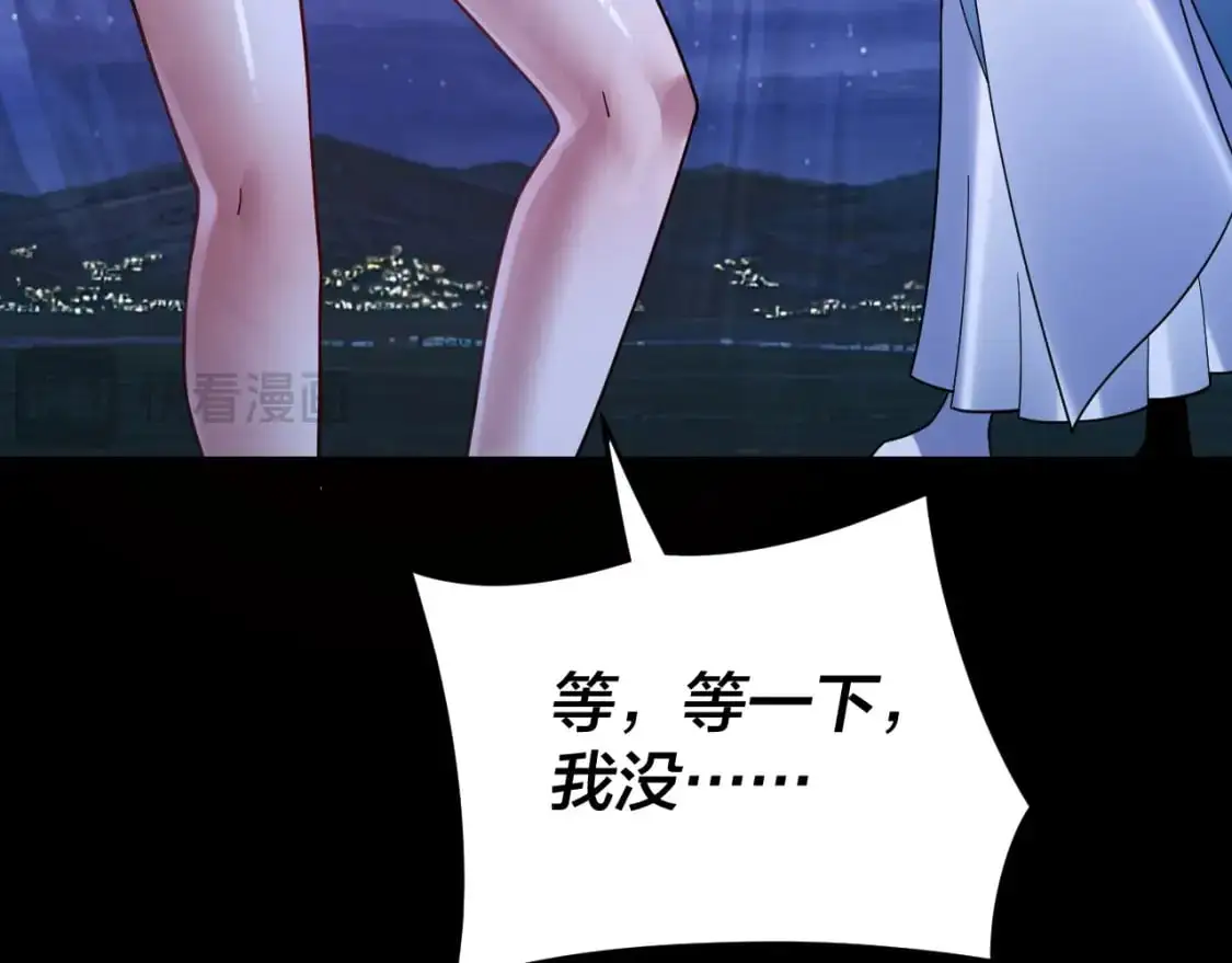 第110话 人祖殿传人月明空？129