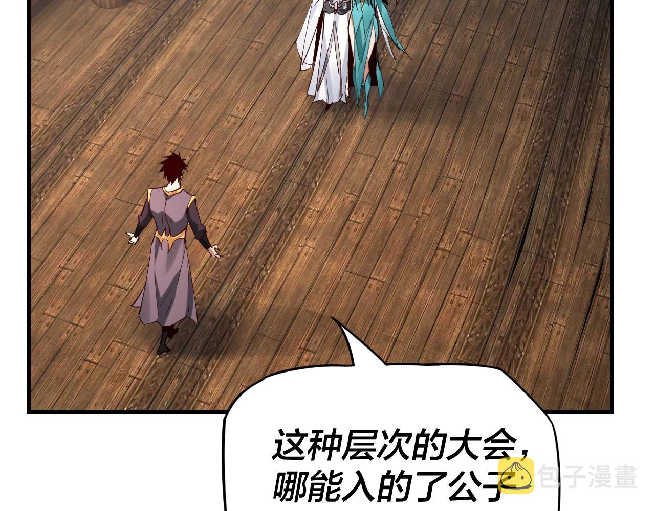 第10话 互相觊觎！45