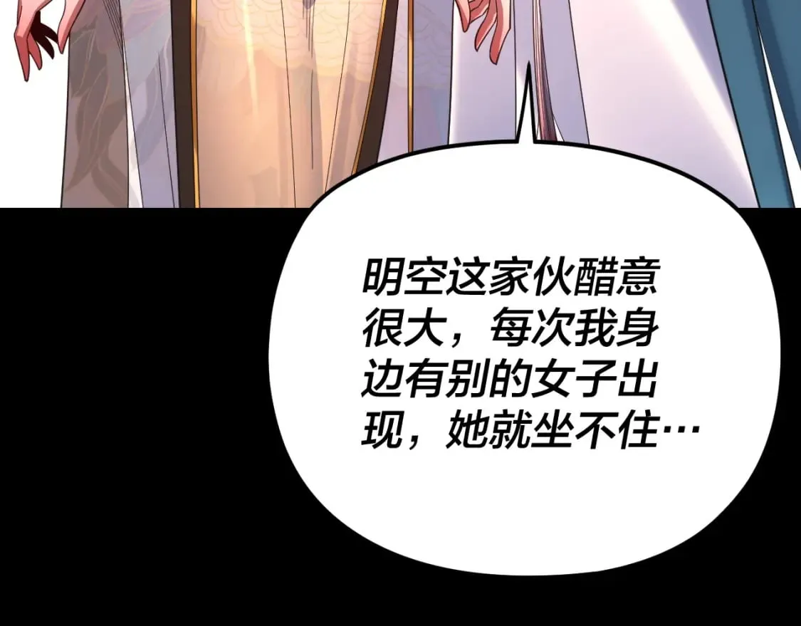 第124话 真正的魔功传承者58