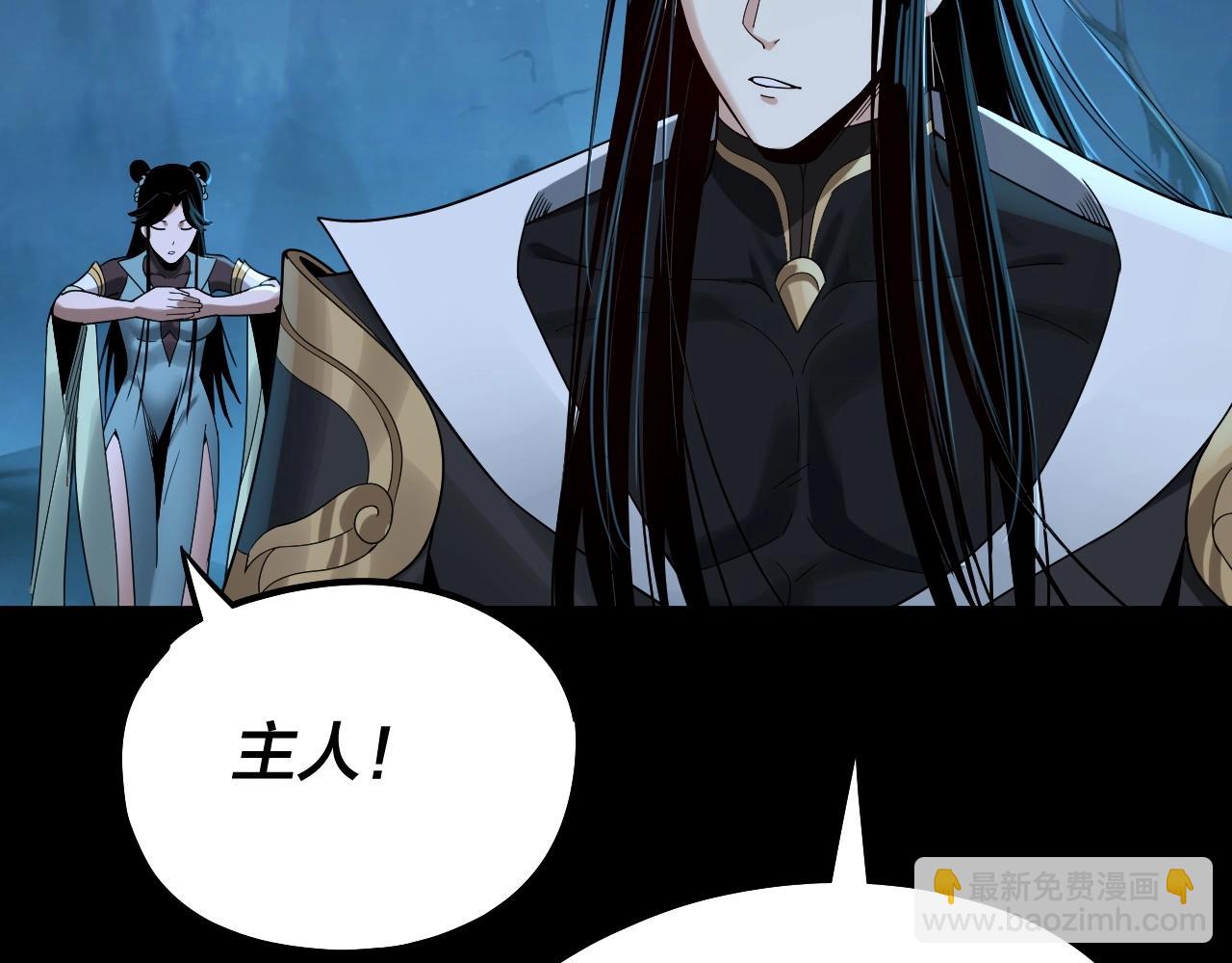 第69话 讨伐叶凌！108