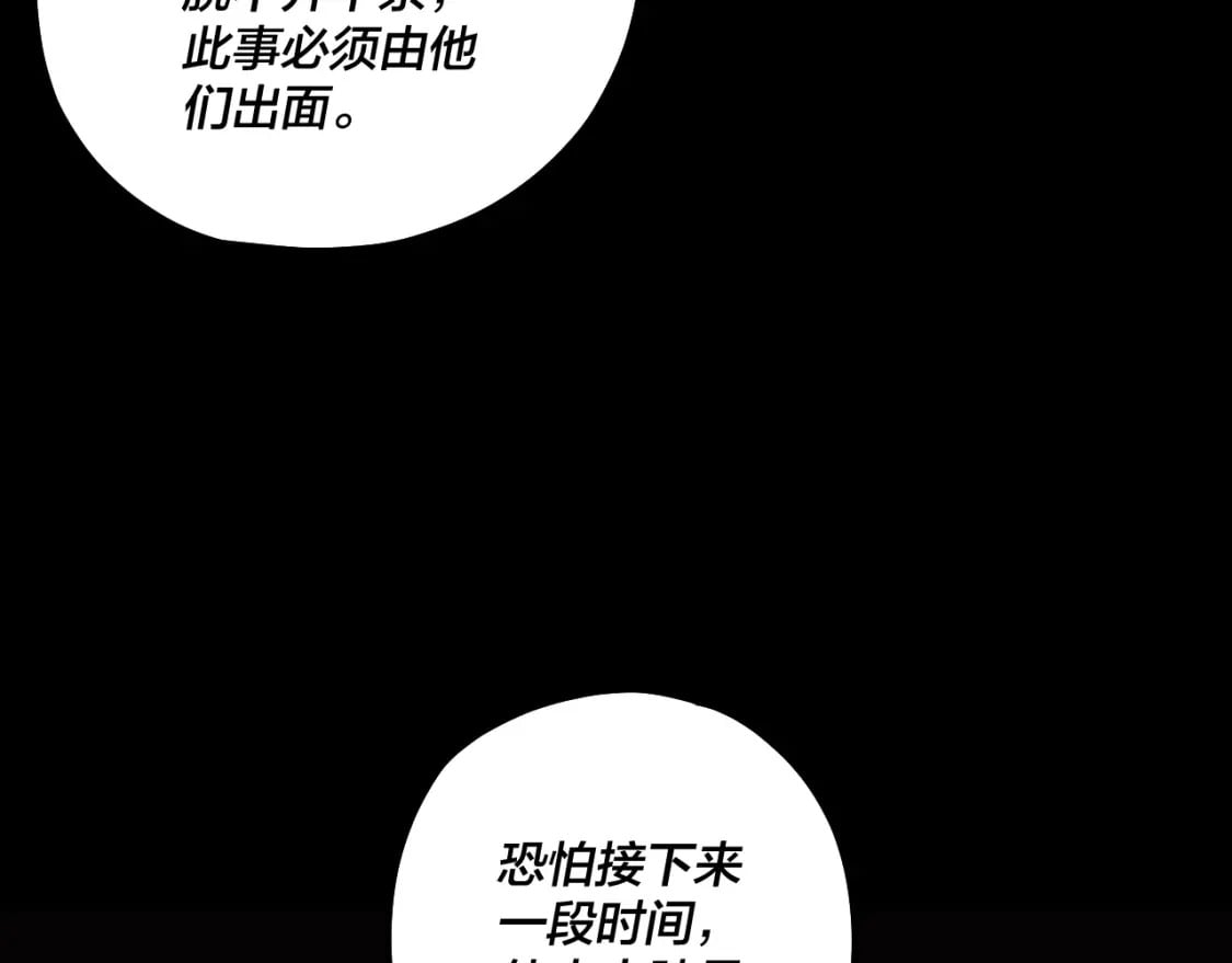 第76话 破圣器120