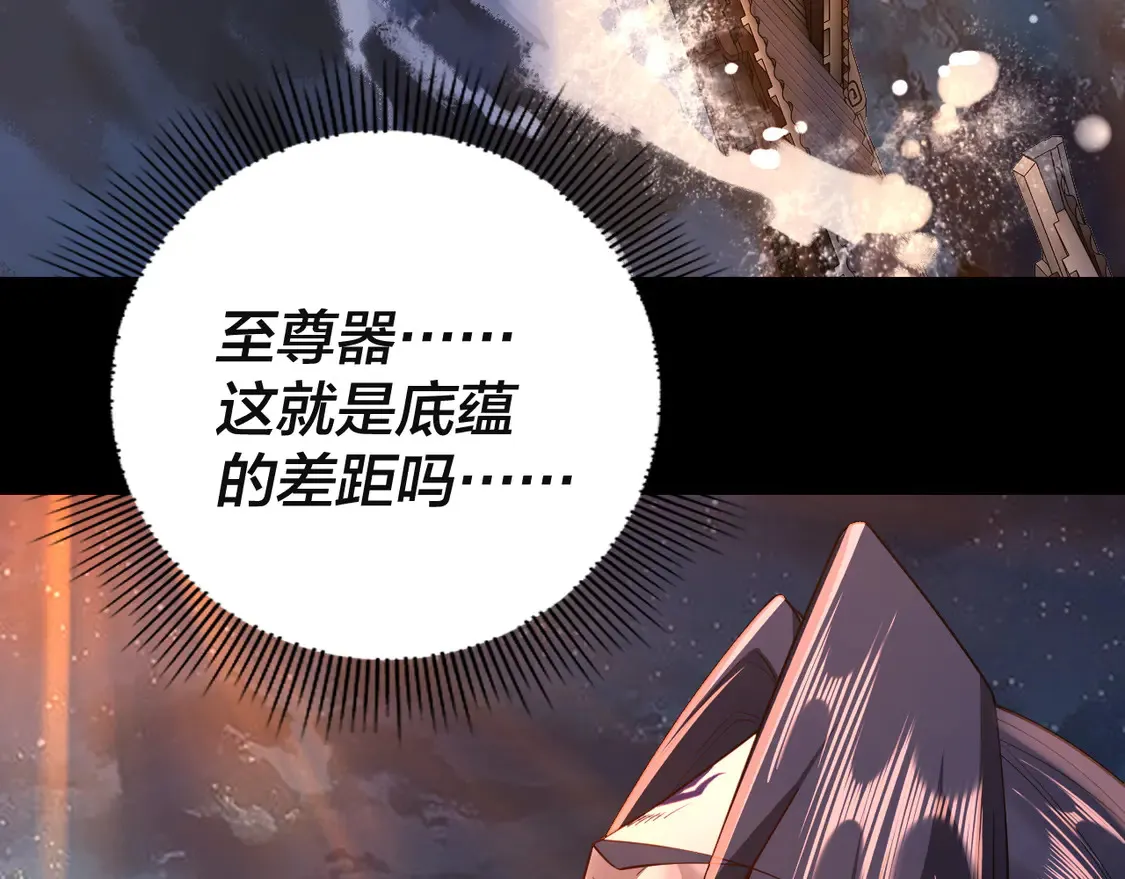 第142话 我拳头比你大72