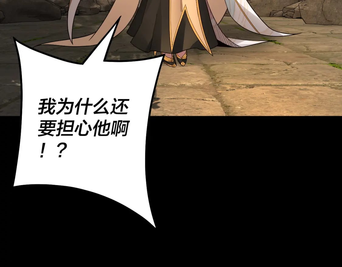 第80话 取仙灵111