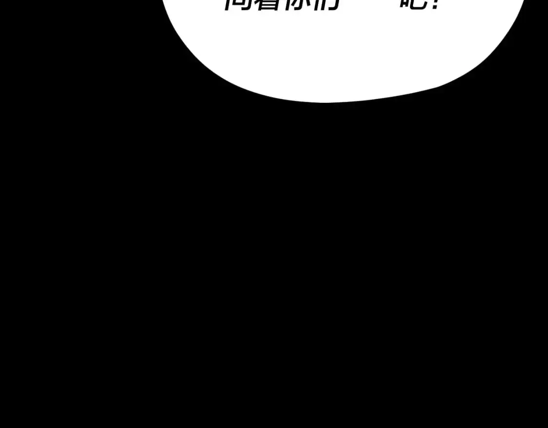 第105话 哥哥变了98