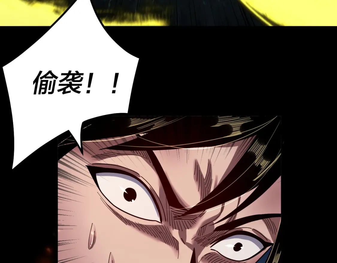 第75话 圣器之威79