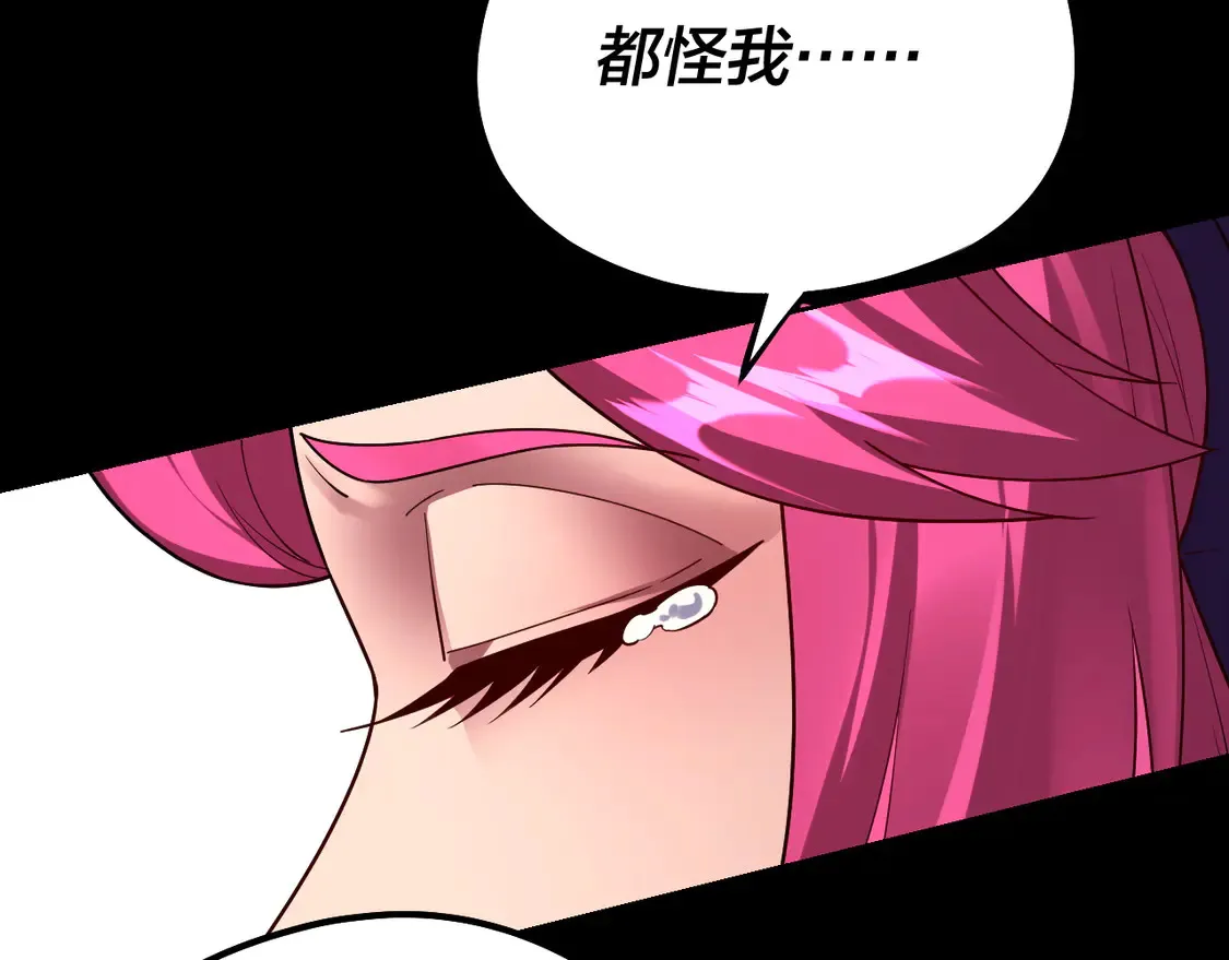 第148话 神皇子掏心掏肺76
