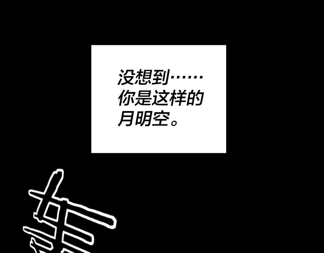 第80话 取仙灵89